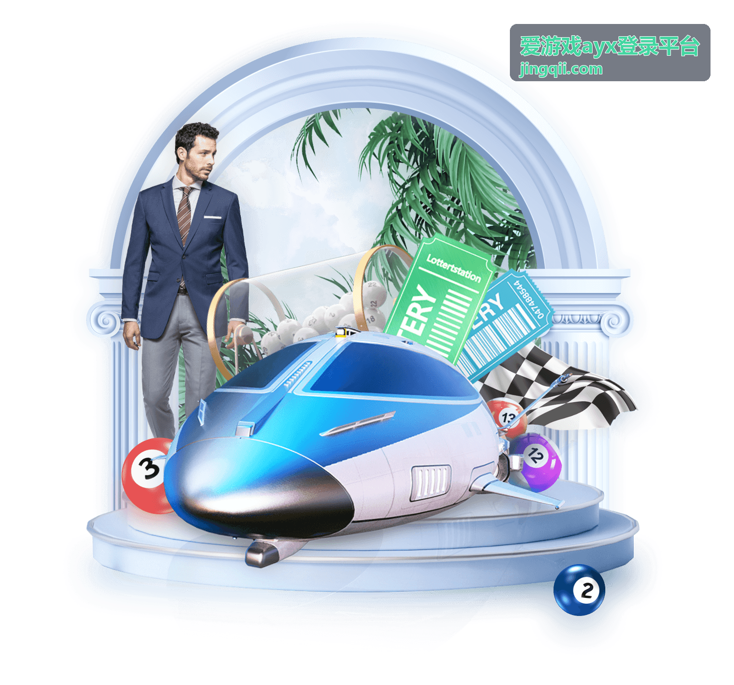 爱游戏ayx登录平台帮助中心问题分类与排查示意